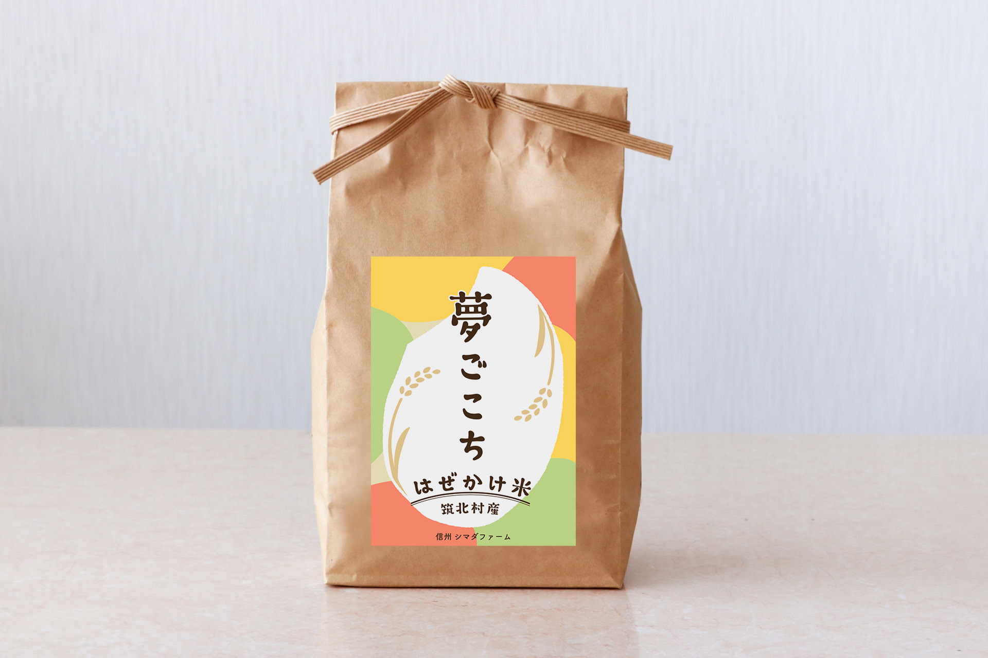 お米ラベル